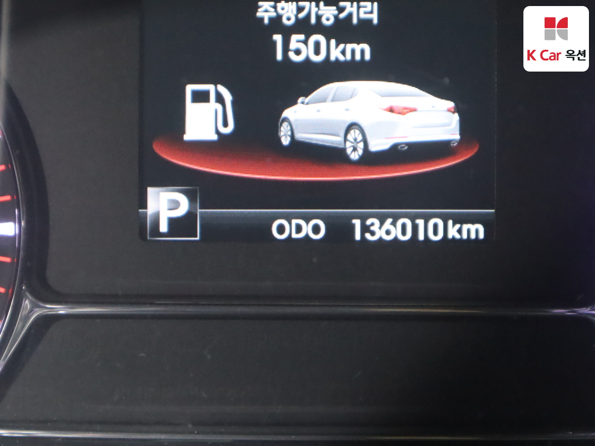 Kia K5 2013 - Image 4