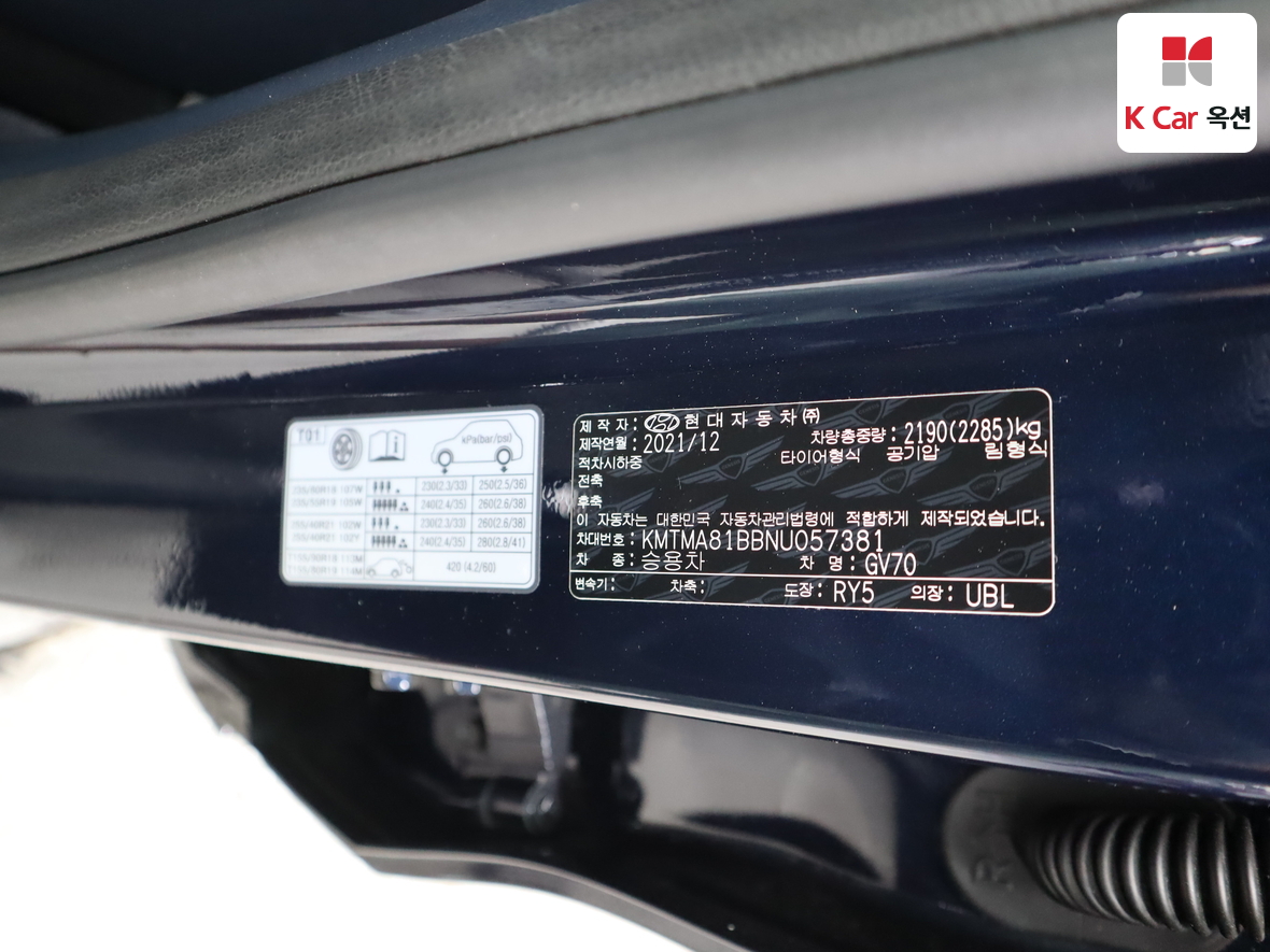 Genesis GV70 - 20