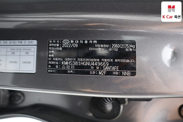 2022 - hyundai santa fe