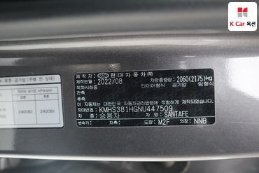 2022 - hyundai santa fe