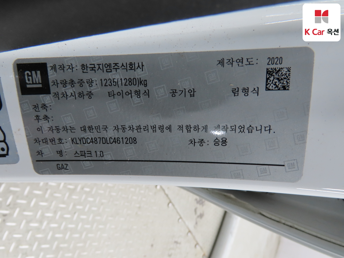Gm Korea Spark 2020 - Image 20
