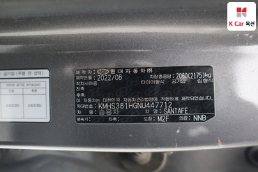 2022 - hyundai santa fe