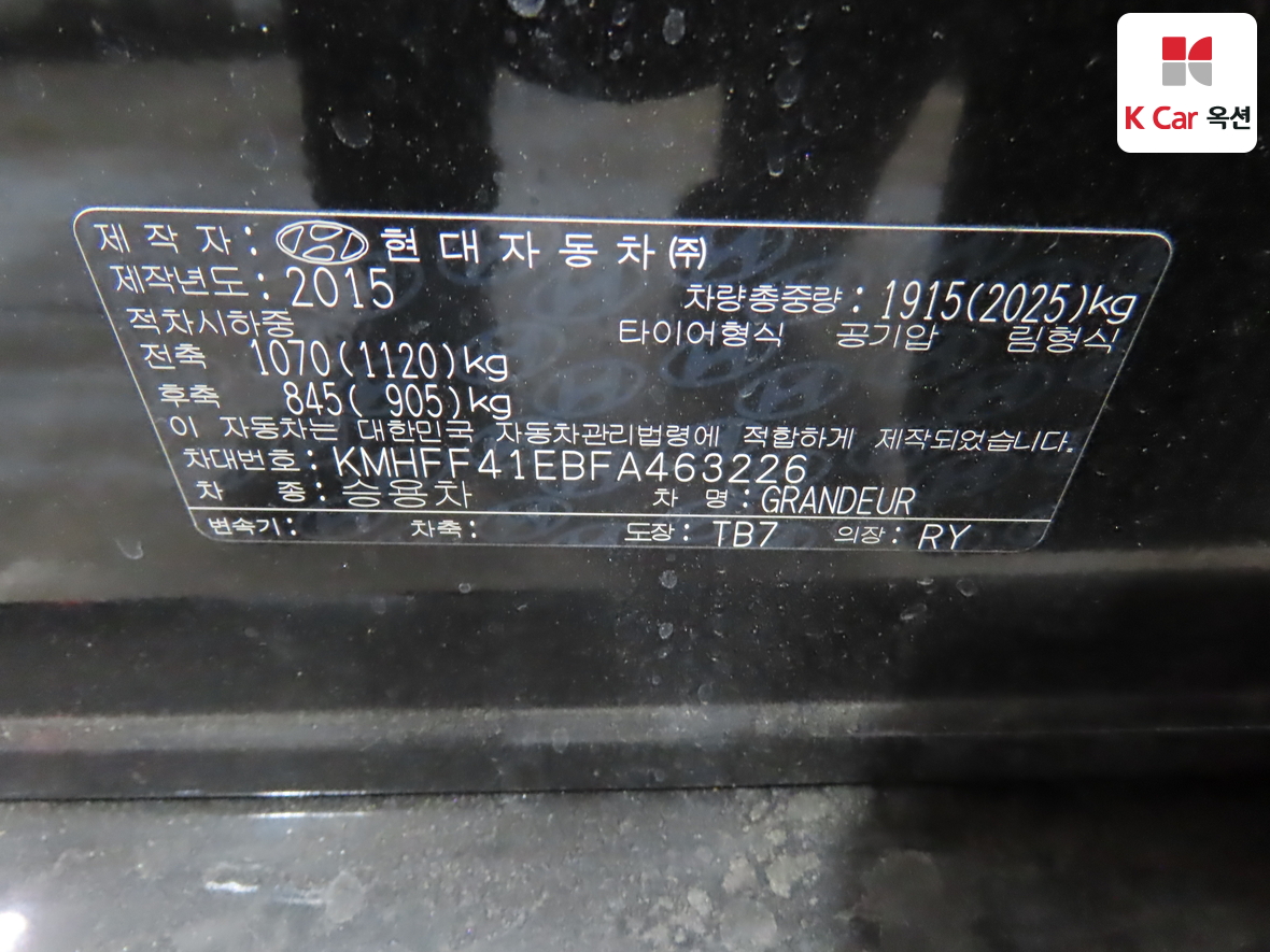 Hyundai Grandeur 2015 - Image 20
