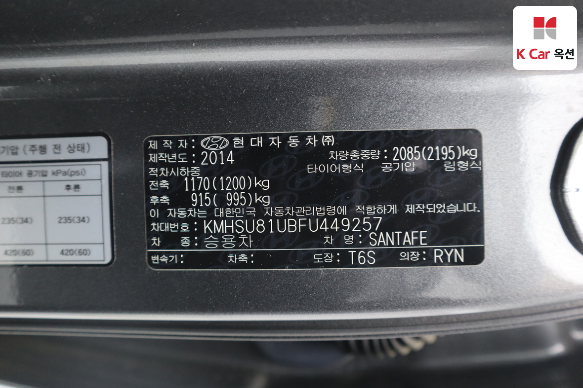 Hyundai SANTAFE - 19