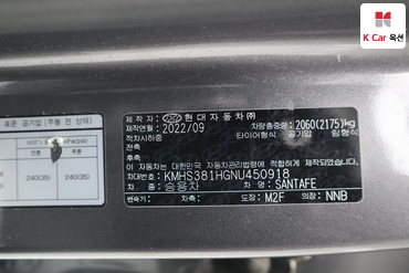 2022 - hyundai santa fe