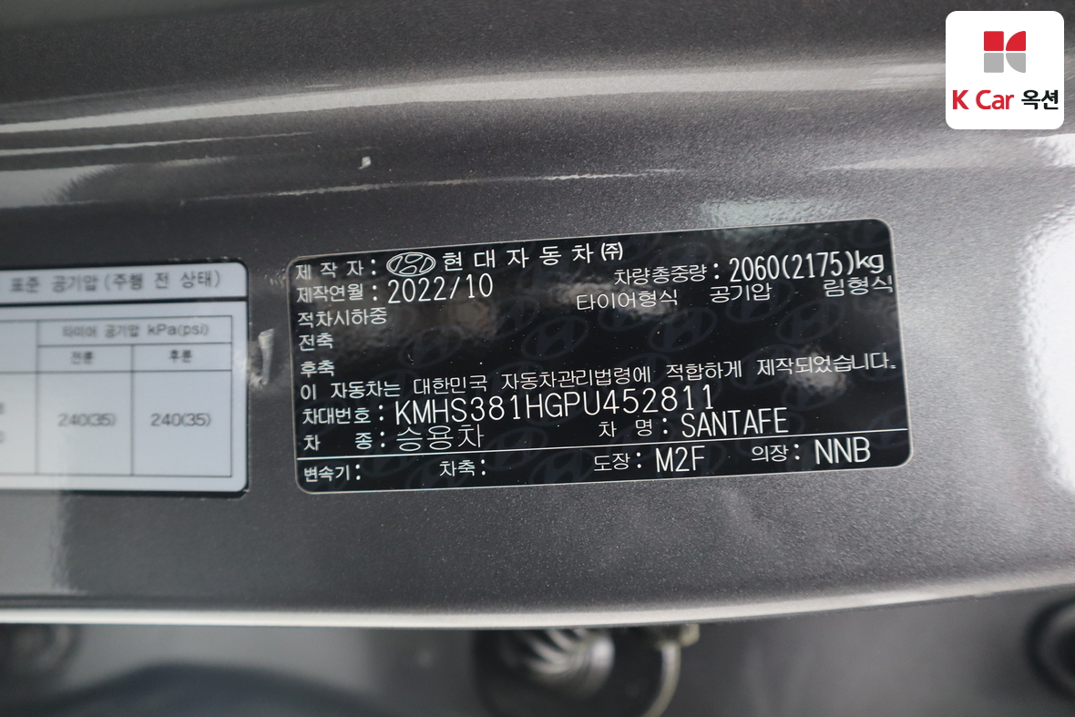 Hyundai Santa Fe - 20