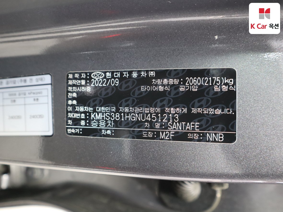 Hyundai SANTAFE - 20