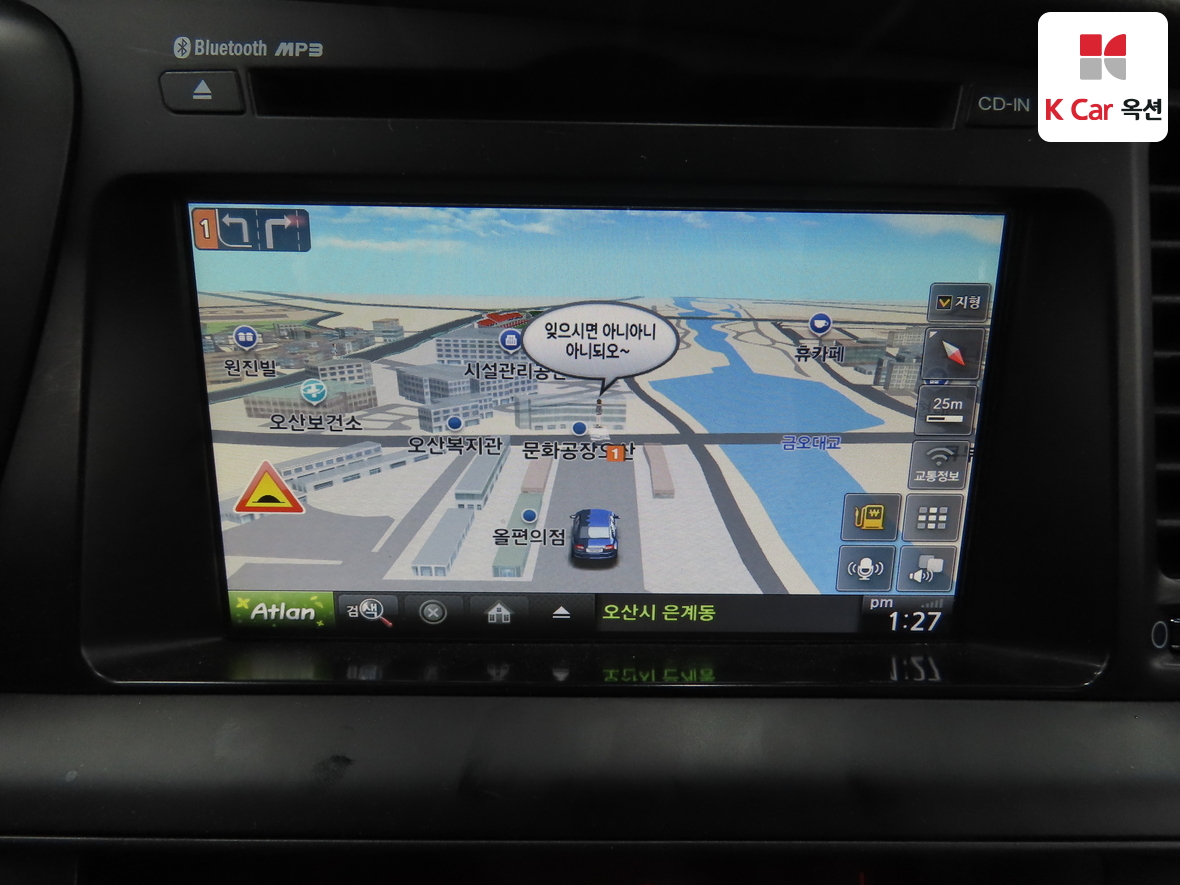Kia K5 2013 - Image 14