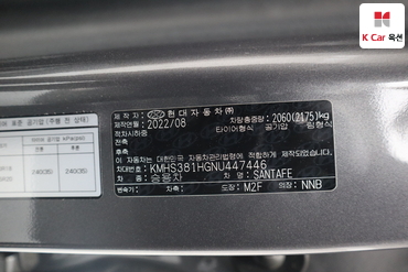 2022 - hyundai santa fe