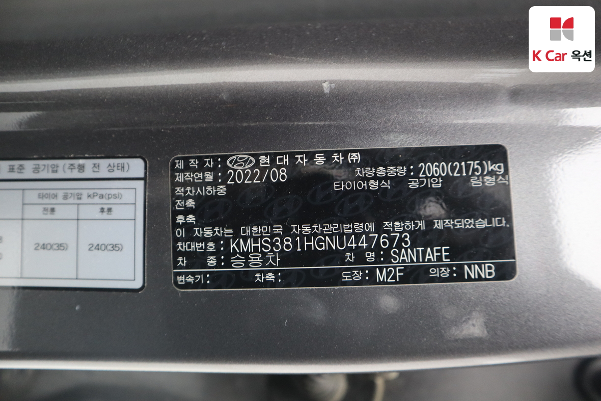 Hyundai SANTAFE - 20