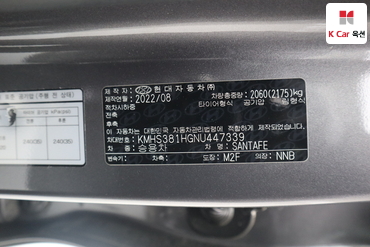 2022 - hyundai santa fe