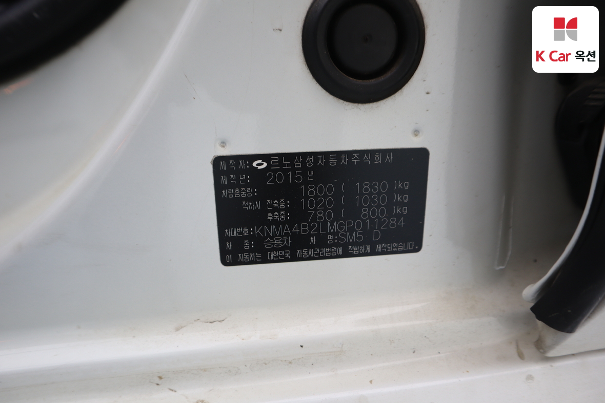 رينو سامسونج SM5 - 20