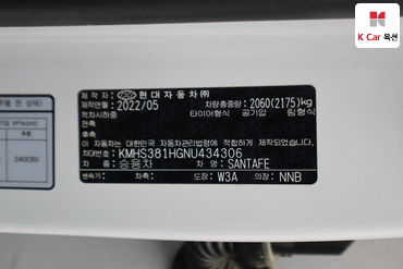 2022 - hyundai santa fe