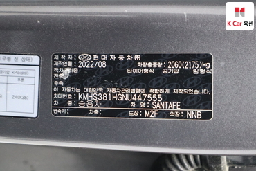 2022 - hyundai santa fe