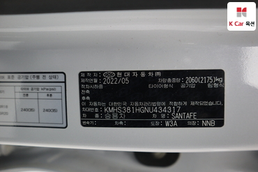2022 - hyundai santa fe