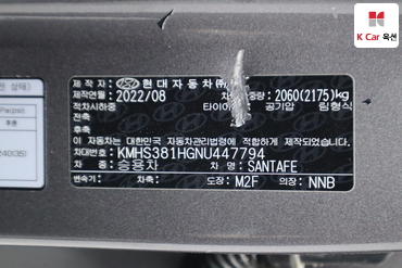 2022 - hyundai santa fe