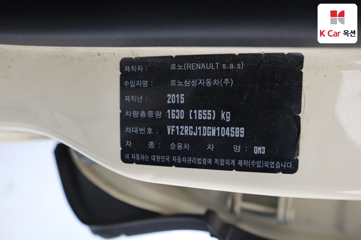 Renault Samsung QM3 - 20