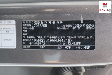 2022 - hyundai santa fe