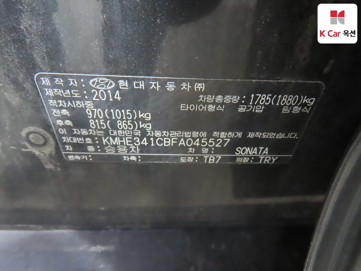 현대자동차 쏘나타 2015 - 이미지 20