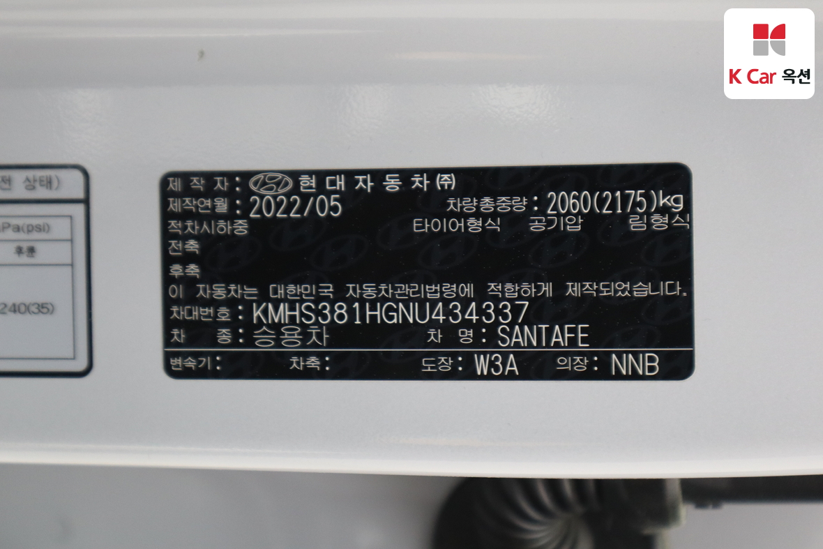 هيونداي SANTAFE - 20