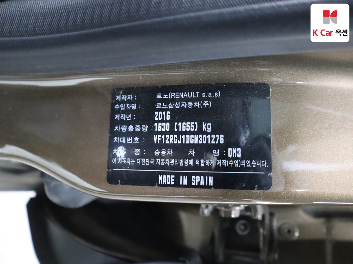 Renault Samsung QM3 2016 - Image 21