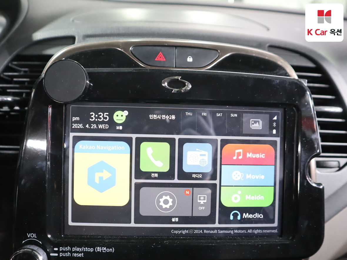 Renault Samsung QM3 2016 - Image 14