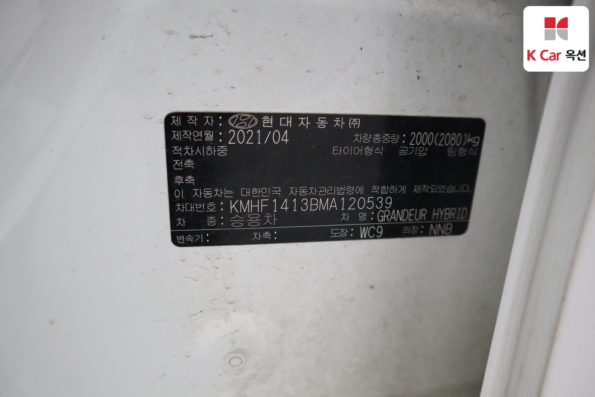 Hyundai Grandeur - 21