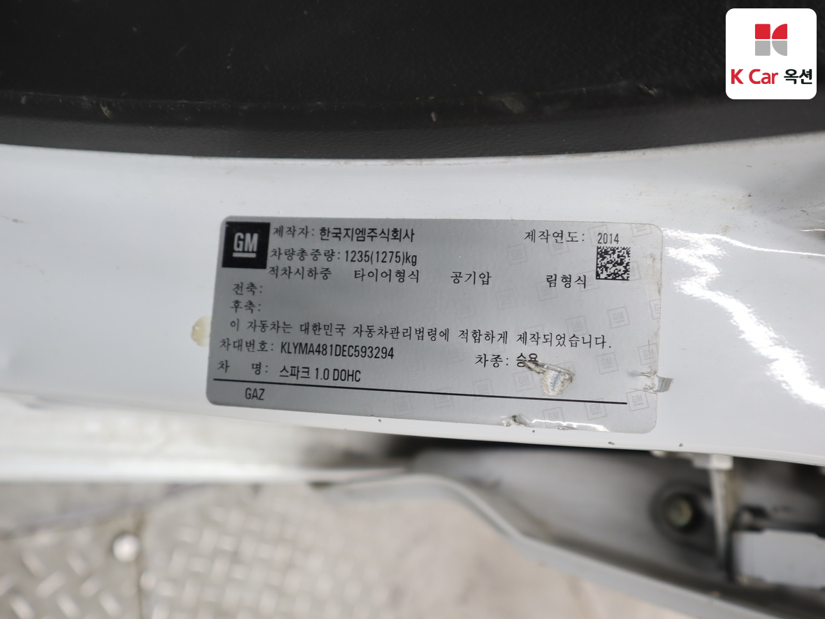 Gm Korea Spark 2014 - Image 20