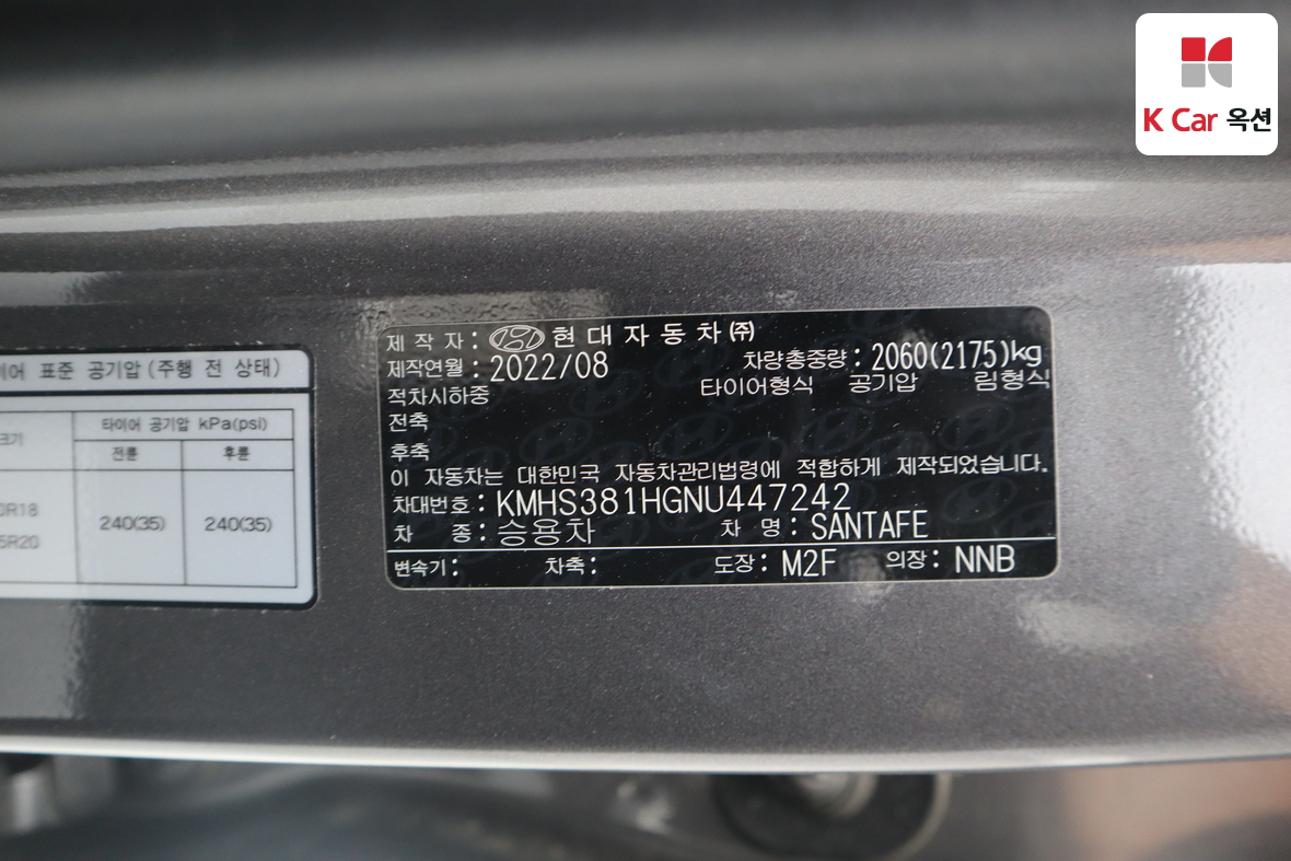 Hyundai SANTAFE - 20