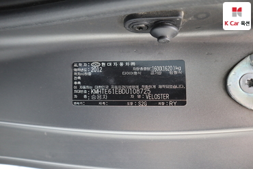 2013 - hyundai veloster