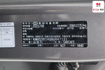 2022 - hyundai santa fe