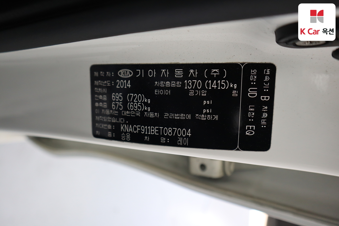 Kia Ray - 20
