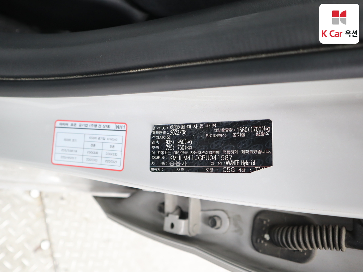 Hyundai Elantra - 20