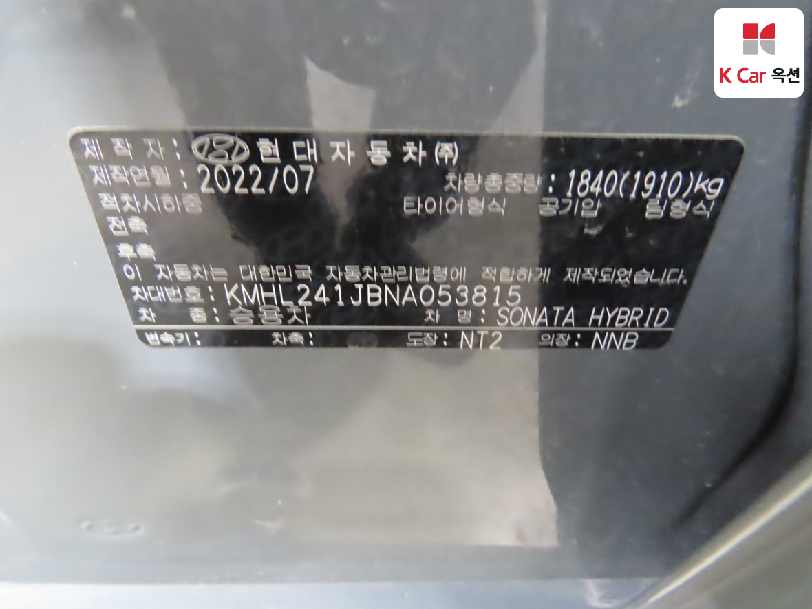 Hyundai Sonata - 20