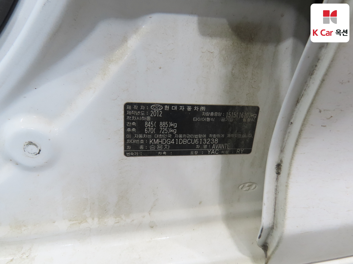 Hyundai Elantra 2012 - Image 20