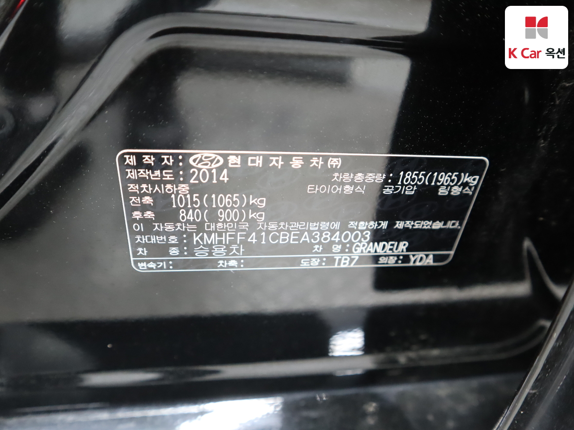 Hyundai Grandeur 2014 - Image 22