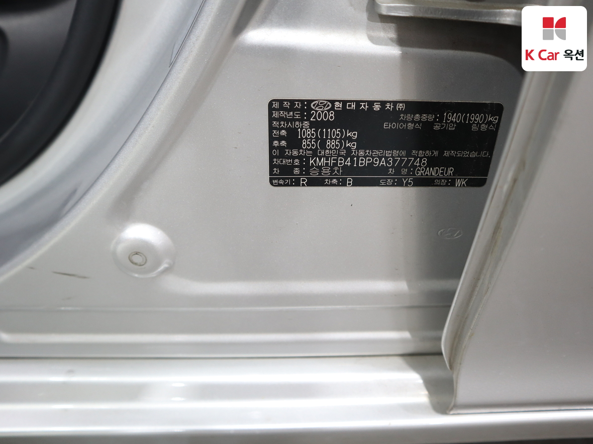 Hyundai Grandeur 2009 - Image 19
