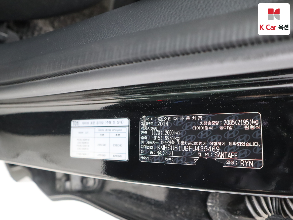 Hyundai SANTAFE - 21