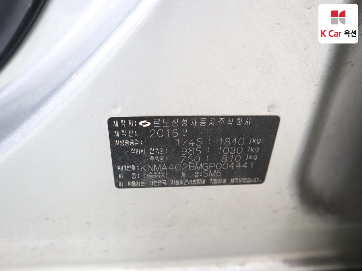 Renault Samsung SM6 - 24