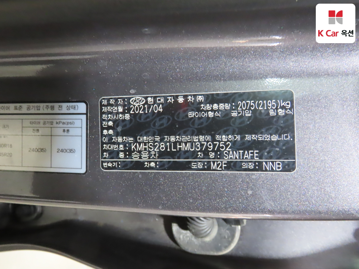 Hyundai SANTAFE - 20