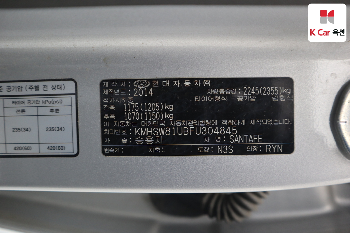 Hyundai SANTAFE - 19