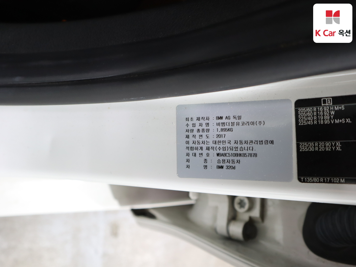 BMW 3 시리즈 - 20