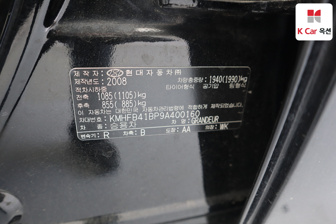 Hyundai Grandeur - 20