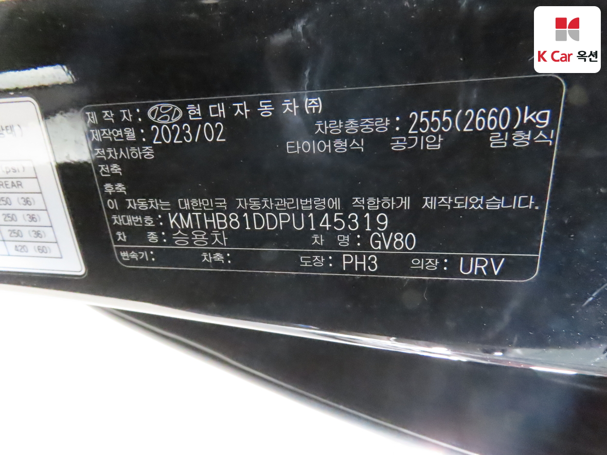 Genesis GV80 - 20
