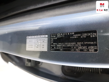 2024 - hyundai santa fe