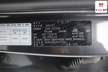 2023 - kia sorento