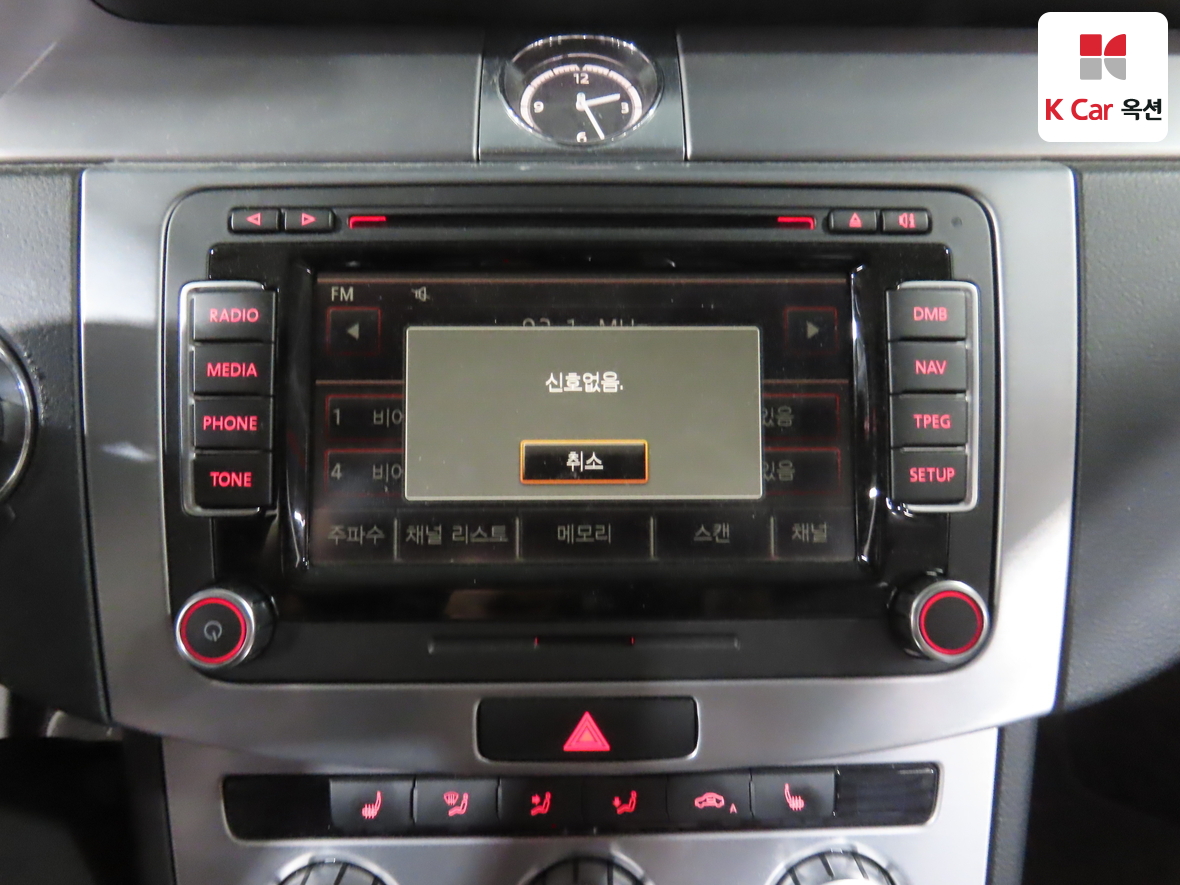 VOLKSWAGEN 씨씨 - 14