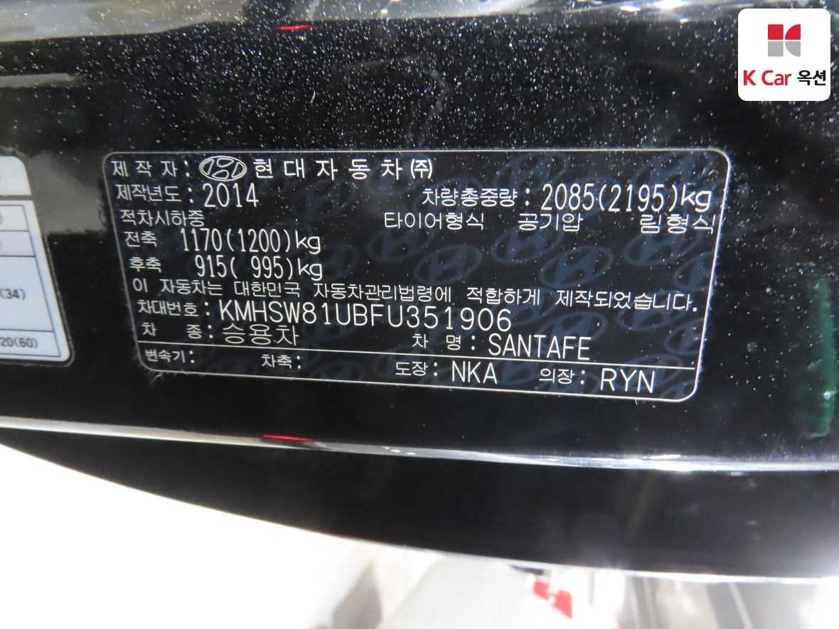 هيونداي SANTAFE - 20