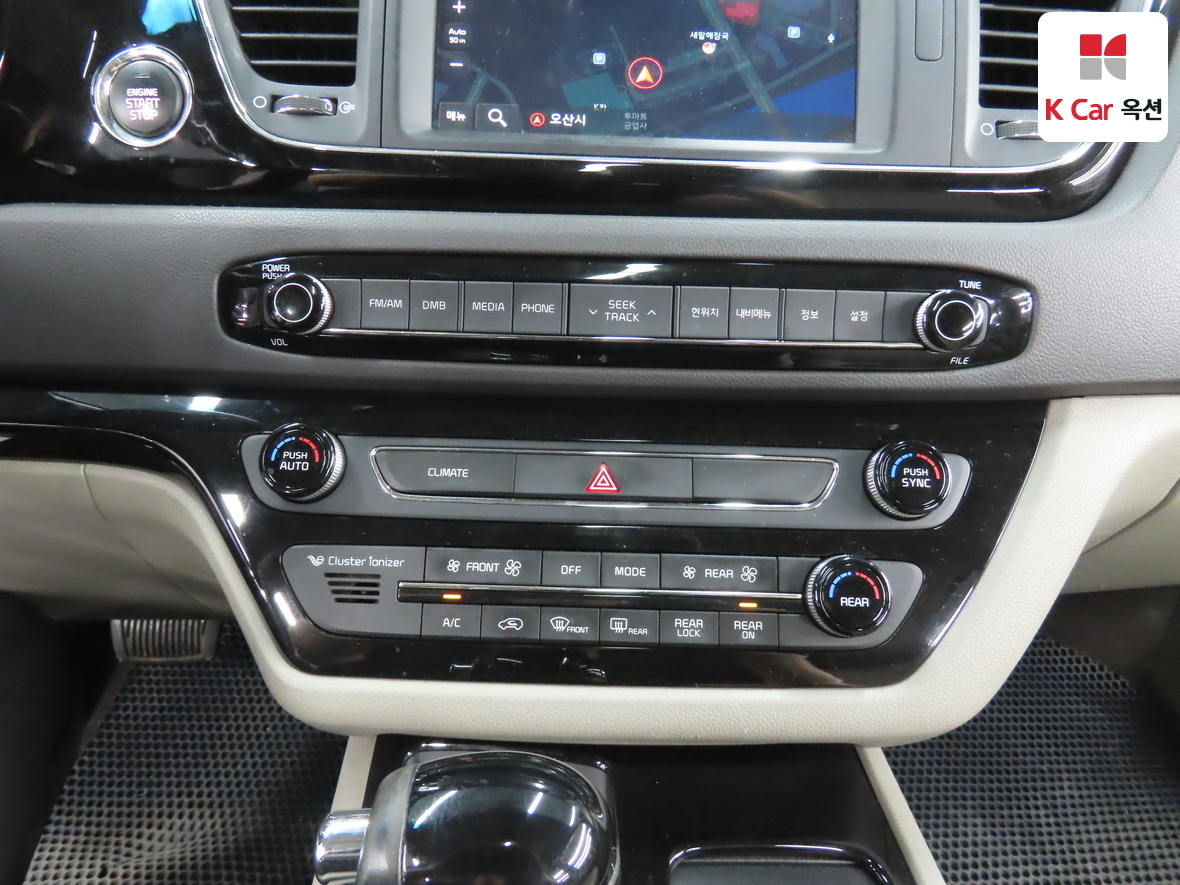 Kia New Carnival - 15