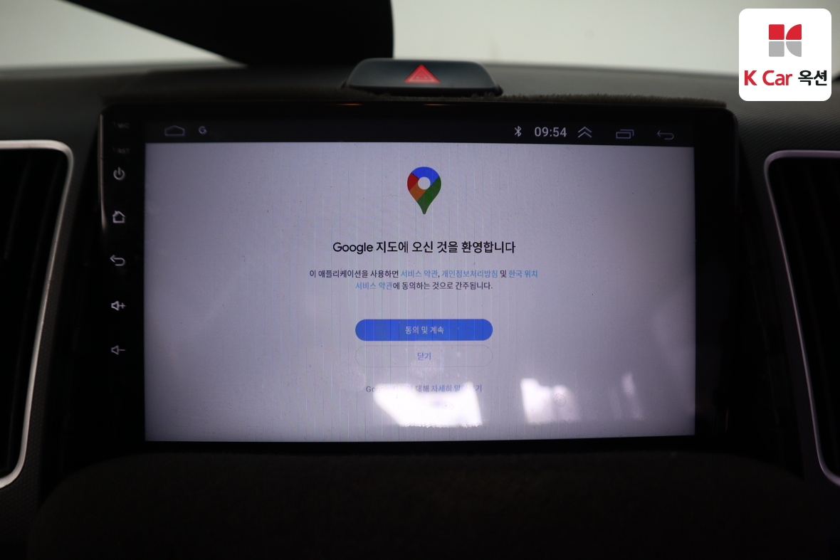 기아자동차 레이 - 13